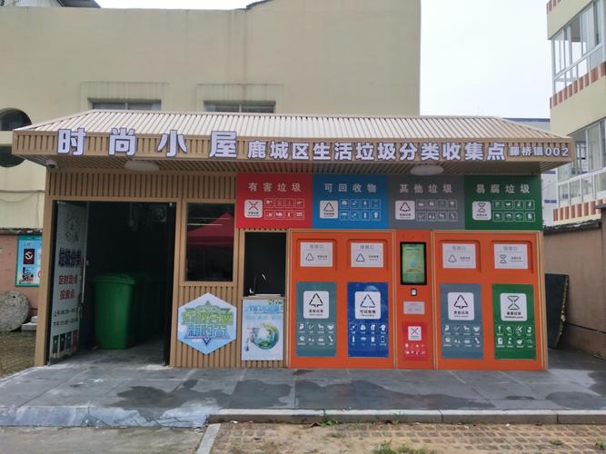 温州中回再生资源回收科技