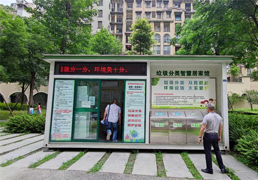 成都发布再生资源回收利用"路线图" 5年内将建社区回收站点4000个